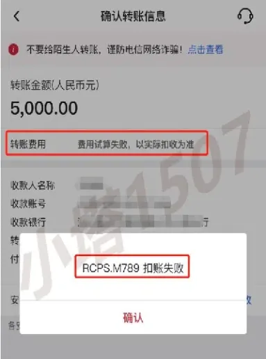 往期货转账显示没有签到是啥意思(期货转账时间已过)_理财百科_第1张_期货投资网 往期货转账显示没有签到是啥意思(期货转账时间已过)_https://www.cqckcrrc.com_理财百科_第1张