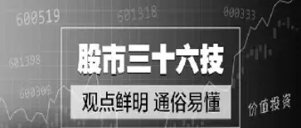 股指期货对a股市场的影响(股指期货对股票的影响)_https://www.cqckcrrc.com_期货品种_第1张
