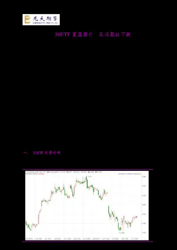 光大期货怎么降佣金(光大期货手续费是多少)_财经直播室_第1张_期货投资网 光大期货怎么降佣金(光大期货手续费是多少)_https://www.cqckcrrc.com_财经直播室_第1张