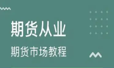 中阳期货手续费(中阳国际期货手续费)_https://www.cqckcrrc.com_理财品种_第1张