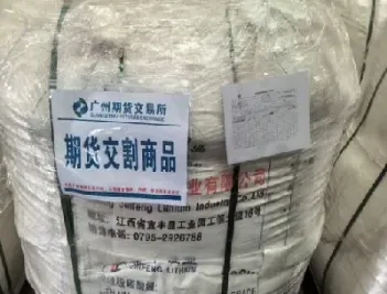期货福建交割仓库(期货实物交割仓库在哪里)_恒指期货_第1张_期货投资网 期货福建交割仓库(期货实物交割仓库在哪里)_https://www.cqckcrrc.com_恒指期货_第1张
