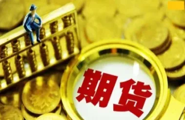 苏州在哪里开通期货(苏州期货交易市场在哪里)_恒指期货_第1张_期货投资网 苏州在哪里开通期货(苏州期货交易市场在哪里)_https://www.cqckcrrc.com_恒指期货_第1张