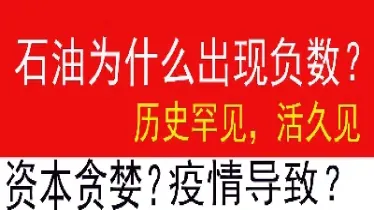 长久期货石油为什么会合算(长期期货稳定盈利)_https://www.cqckcrrc.com_纳指直播_第1张