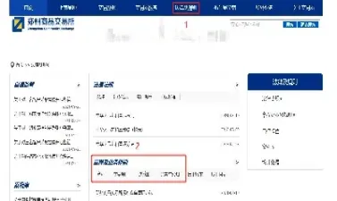 期货交易过渡期如何适当调整(期货交易可以随时平仓吗)_财经直播室_第1张_期货投资网 期货交易过渡期如何适当调整(期货交易可以随时平仓吗)_https://www.cqckcrrc.com_财经直播室_第1张