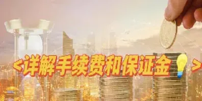 期货期货国际手续费(期货手续费基准)_https://www.cqckcrrc.com_期货开户_第1张