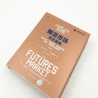 期货入门和提高成功率(期货怎么提高成功率)_期货开户_第1张_期货投资网 期货入门和提高成功率(期货怎么提高成功率)_https://www.cqckcrrc.com_期货开户_第1张