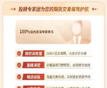 期货做一分钟才是必赢之路(一分钟期货做单技巧)_期货行情_第1张_期货投资网 期货做一分钟才是必赢之路(一分钟期货做单技巧)_https://www.cqckcrrc.com_期货行情_第1张