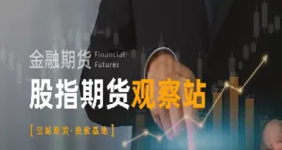 股指期货投资者保护基金(期货投资者保障基金的使用遵循什么原则)_https://www.cqckcrrc.com_道指直播_第1张