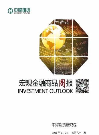 中乾汇财期货(中乾汇财期货怎么样)_财经要闻_第1张_期货投资网 中乾汇财期货(中乾汇财期货怎么样)_https://www.cqckcrrc.com_财经要闻_第1张