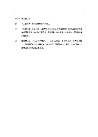 期货及衍生品基础讲义(期货衍生品的区别和联系)_期货交易所_第1张_期货投资网 期货及衍生品基础讲义(期货衍生品的区别和联系)_https://www.cqckcrrc.com_期货交易所_第1张
