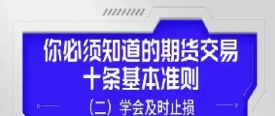 什么是期货交易的弃仓行为(期货减少的仓位去哪了)_财经直播室_第1张_期货投资网 什么是期货交易的弃仓行为(期货减少的仓位去哪了)_https://www.cqckcrrc.com_财经直播室_第1张