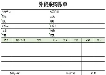 内外盘期货对冲跟单项目怎么样(内盘期货和外盘期货的区别)_期货理财_第1张_期货投资网 内外盘期货对冲跟单项目怎么样(内盘期货和外盘期货的区别)_https://www.cqckcrrc.com_期货理财_第1张