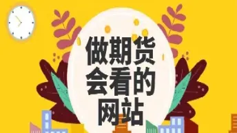 做期货然燃油心得体会(期货燃油受什么影响)_https://www.cqckcrrc.com_黄金期货_第1张