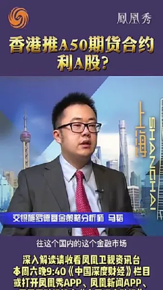 a50期货换合约(期货换合约)_期货交易所_第1张_期货投资网 a50期货换合约(期货换合约)_https://www.cqckcrrc.com_期货交易所_第1张