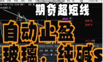期货实战训练营01(期货交易实盘训练营)_国际期货_第1张_期货投资网 期货实战训练营01(期货交易实盘训练营)_https://www.cqckcrrc.com_国际期货_第1张