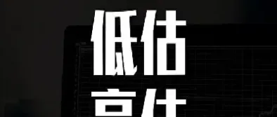 期货存货被高估的影响是什么(期货带来的风险)_https://www.cqckcrrc.com_期货知识_第1张