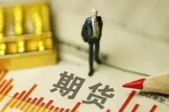 今日期货市场大全(今日期货市场大全最新消息)_https://www.cqckcrrc.com_黄金期货_第1张