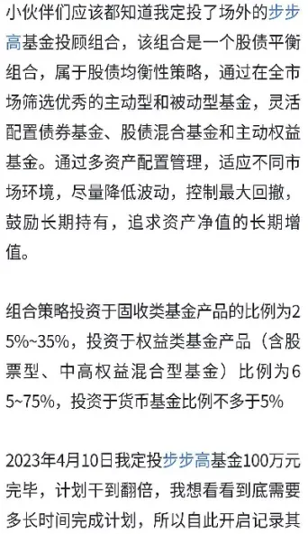 我的期货半年翻倍计划第69天(期货半年翻几倍是怎么做到)_https://www.cqckcrrc.com_期货理财_第1张