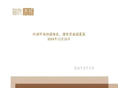 期货纸浆连续下跌说明什么(期货纸浆连续下跌说明什么原因)_期货直播_第1张_期货投资网 期货纸浆连续下跌说明什么(期货纸浆连续下跌说明什么原因)_https://www.cqckcrrc.com_期货直播_第1张