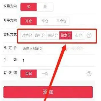 期货设置止损跳空怎么止损(期货设置止损第二天跳空)_https://www.cqckcrrc.com_原油期货_第1张