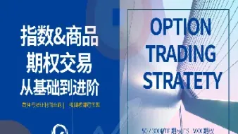 外汇期货交易与期权交易的异同点(简述外汇期权与外汇期货的区别与联系)_财经直播室_第1张_期货投资网 外汇期货交易与期权交易的异同点(简述外汇期权与外汇期货的区别与联系)_https://www.cqckcrrc.com_财经直播室_第1张