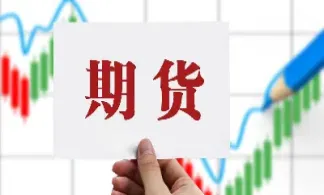 期货资金大了为什么难做(期货为什么难盈利)_https://www.cqckcrrc.com_黄金期货_第1张