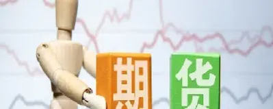 期货生意有什么意思(期货生意有什么意思)_期货知识_第1张_期货投资网 期货生意有什么意思(期货生意有什么意思)_https://www.cqckcrrc.com_期货知识_第1张