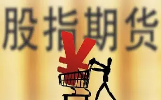 证券和期货有什么不同(期货市场与证券市场有什么不同)_原油期货_第1张_期货投资网 证券和期货有什么不同(期货市场与证券市场有什么不同)_https://www.cqckcrrc.com_原油期货_第1张