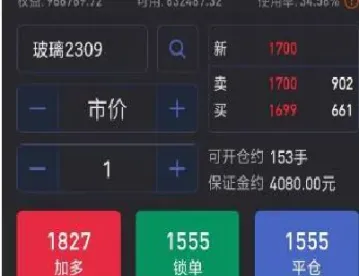 期货平空仓同时开多仓(期货平仓开仓多头空头)_https://www.cqckcrrc.com_道指直播_第1张