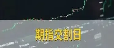 期货交割有什么要求(期货交割有什么要求和条件)_国际期货_第1张_期货投资网 期货交割有什么要求(期货交割有什么要求和条件)_https://www.cqckcrrc.com_国际期货_第1张