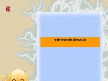 钢材订单期货套保(期货套保保证金)_期货理财_第1张_期货投资网 钢材订单期货套保(期货套保保证金)_https://www.cqckcrrc.com_期货理财_第1张