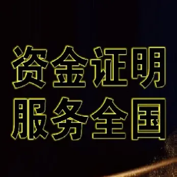 期货入户需要什么资金证明(期货入户需要什么资金证明才能办理)_理财品种_第1张_期货投资网 期货入户需要什么资金证明(期货入户需要什么资金证明才能办理)_https://www.cqckcrrc.com_理财品种_第1张