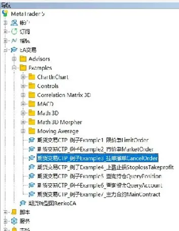 期货撤单后提现资金不足怎么办(期货撤单什么意思)_期货直播_第1张_期货投资网 期货撤单后提现资金不足怎么办(期货撤单什么意思)_https://www.cqckcrrc.com_期货直播_第1张