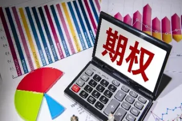 期权与期货交易(期货账户可以交易期权吗)_https://www.cqckcrrc.com_期货开户_第1张