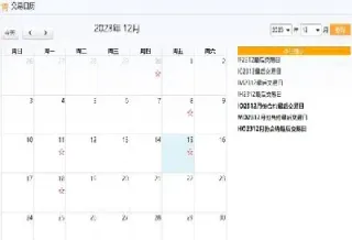 股指期货拟于5月推出(股指期货什么时候全面放开)_期货直播_第1张_期货投资网 股指期货拟于5月推出(股指期货什么时候全面放开)_https://www.cqckcrrc.com_期货直播_第1张