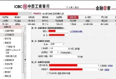 工行期货账户如何关联(期货怎么绑定工商银行卡)_期货知识_第1张_期货投资网 工行期货账户如何关联(期货怎么绑定工商银行卡)_https://www.cqckcrrc.com_期货知识_第1张