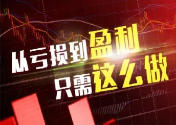 期货资金出逃怎么还上涨(期货转出资金时间规定)_https://www.cqckcrrc.com_理财品种_第1张