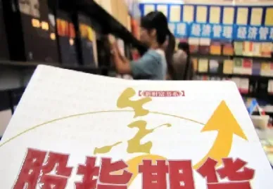 期货有没有库存费(期货有没有资金要求)_https://www.cqckcrrc.com_期货理财_第1张