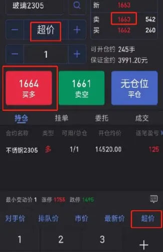 期货交易的最新价和对手价的区别(期货中市场价对价最新价是什么意思)_https://www.cqckcrrc.com_原油期货_第1张