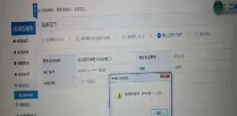 建设网银签约期货(期货银期转账怎么签约)_https://www.cqckcrrc.com_理财品种_第1张