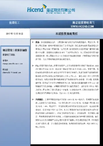 黄金期货贰海证期货(黄金期货叫什么)_https://www.cqckcrrc.com_期货直播_第1张