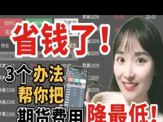 期货账户不注销(期货账户怎么注销)_https://www.cqckcrrc.com_期货理财_第1张