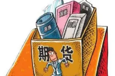 皮革期货交易市场在哪里(期货交易市场有哪些)_https://www.cqckcrrc.com_纳指直播_第1张