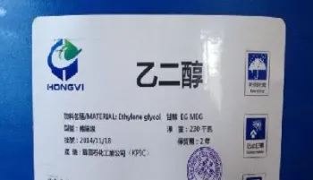 如何看懂乙二醇期货行情(如何看懂乙二醇期货行情走势)_https://www.cqckcrrc.com_财经直播室_第1张