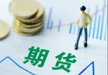 期货新合约基差怎么看(期货合约基差怎么算)_黄金期货_第1张_期货投资网 期货新合约基差怎么看(期货合约基差怎么算)_https://www.cqckcrrc.com_黄金期货_第1张