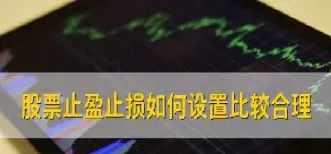 期货如何编写止盈止损指标公式(期货止损参数设置)_https://www.cqckcrrc.com_内盘期货_第1张