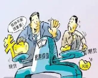 如何正确做期货(如何正确做期货交易)_期货知识_第1张_期货投资网 如何正确做期货(如何正确做期货交易)_https://www.cqckcrrc.com_期货知识_第1张