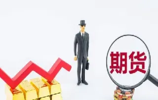 期货两手两手买做两年(期货两手平仓一手怎么卖)_https://www.cqckcrrc.com_期货理财_第1张