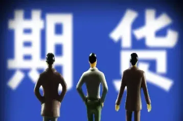 做期货需要安静(做期货心态要平和)_期货交易所_第1张_期货投资网 做期货需要安静(做期货心态要平和)_https://www.cqckcrrc.com_期货交易所_第1张