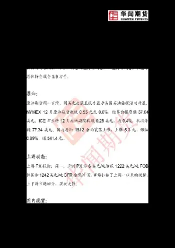 期货持续减仓缩量(期货中减仓上涨说明什么)_https://www.cqckcrrc.com_恒生指数_第1张